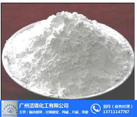 氟硅酸鈉市場概述 云天化、潔瓏化工與深圳供應商的化工原料動態(tài)