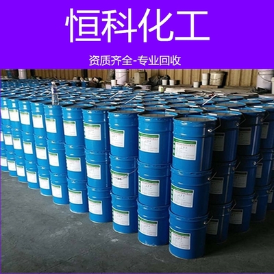 揚州專業(yè)化工原料回收服務 快速響應，三小時上門回收過期化工原料及產(chǎn)品