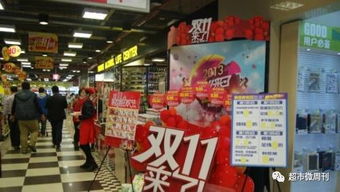 雙11戰火點燃，?？趯嶓w百貨與二手市場齊鳴促銷號角